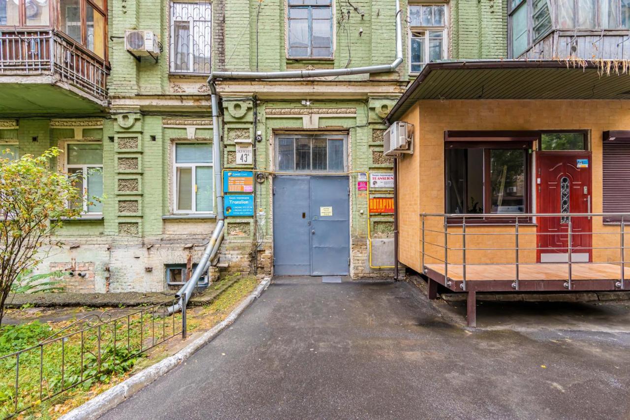Kyiv Sofia Loft Apartment ภายนอก รูปภาพ